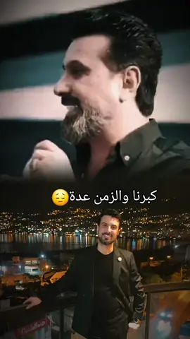 #صلاح_البحر #الشيب #😔 #اكسبلورexplore #تيك_توك #كونالي 