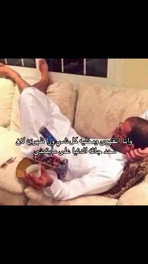 #اكسبلور؟؟؟ #explore #الشعب_الصيني_ماله_حل😂😂 #fyp #اكسبلور_تيك_توك_ #لحظة_ادراك #هواجيس 