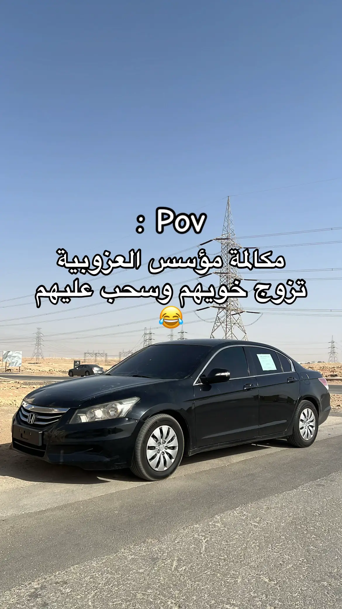 #مالي_خلق_احط_هاشتاقات 