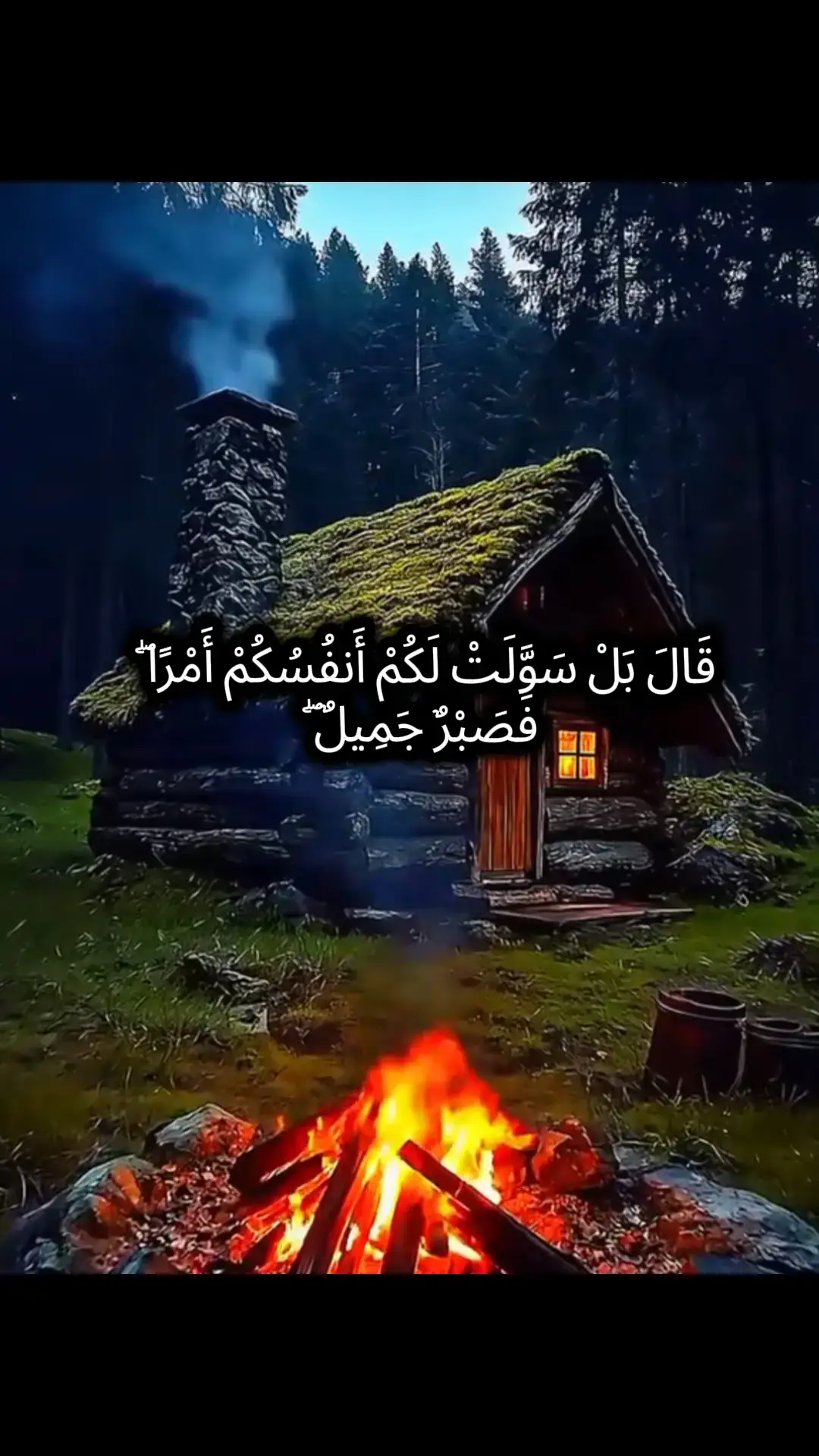 #قران_كريم #قرأن  #fyp #funny 