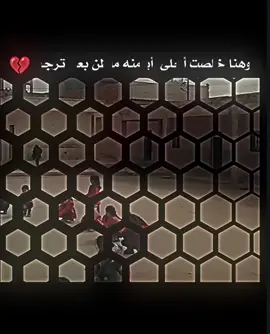 #اخر_اشي_نسختو💭🥀 #ستوريات_حزينة #عباراتكم_الفخمه📿📌 #ذواقين__الشعر_الشعبي 