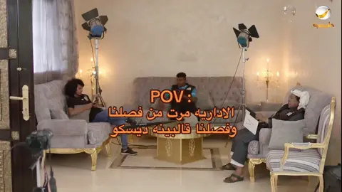 الاداريه مرت ##foryou #foryoupage 