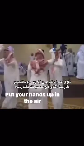 الله عشنا #اكسبلور #fyp #foryou #pov #مالي_خلق_احط_هاشتاقات🦦 #مدرسه 