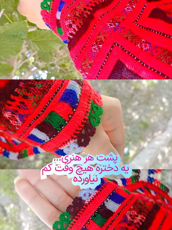 پشت هر هنری...  یه دختره هیچ وقت کم نیاورده ـ 🦋اتمام جیب مشتری گلم از سراوان 🦋برای ثبت سفارش دایرکت در خدمتم #کریشی #کریشی_جدید #هنر #دختر #کریشی_فاطی #بلوچستان #تیک_تاک 