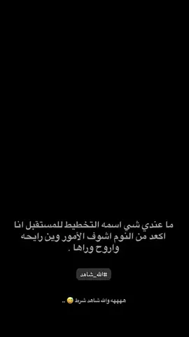 #شعراء_وذواقين_الشعر_الشعبي🎸 #شعر_شعبي #شاشة_سوداء🖤 #شعر 