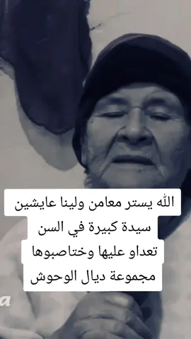 #الدار_البيضاء_مراكش_الرباط_طنجة #الرباط_طنجة_اسفي_فاس_مكناس #الجالية_المغربية_في_كل_مكان #فرنسا🇨🇵_بلجيكا🇧🇪_المانيا🇩🇪_اسبانيا🇪🇸 #اسبانيا🇪🇸_ايطاليا🇮🇹_البرتغال🇵🇹 #المغرب🇲🇦تونس🇹🇳الجزائر🇩🇿 