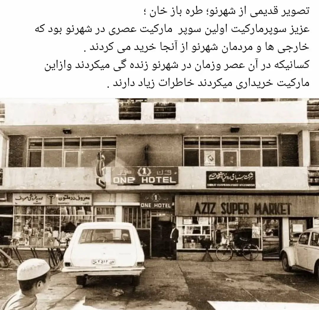 #CapCut #tiktok #virnal #foruyou #❤️❤️ #پشتون_تاجیک_هزاره_ازبک_زنده_باد 