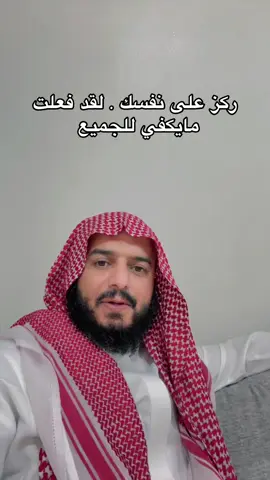 اذكرو الله كثيرا  #اكسبلور  #الدمام  #شوال 
