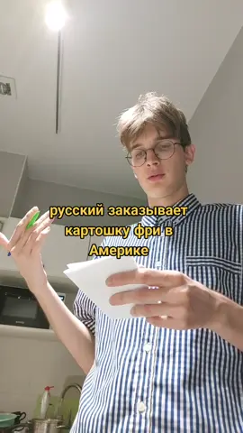 свободная свободная #русский #америка #свободная #картошкафри #жизньвамерике 