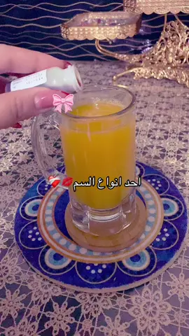 #مشاهير_تيك_توك #اكسبلورر 