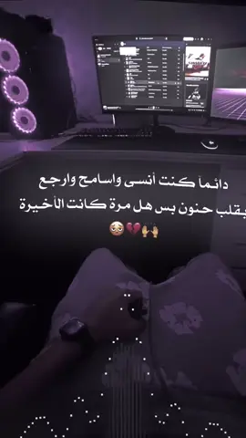 🫩💔🙌🏼… #تصاميم_فيديوهات🎵🎤🎬 #تصاميمي☝🏻🔥 #منشن #fyp #fypシ #تيكتوك #فيديو_ستار #تصاميم_ستار_تصميم_ايفون #videostar 