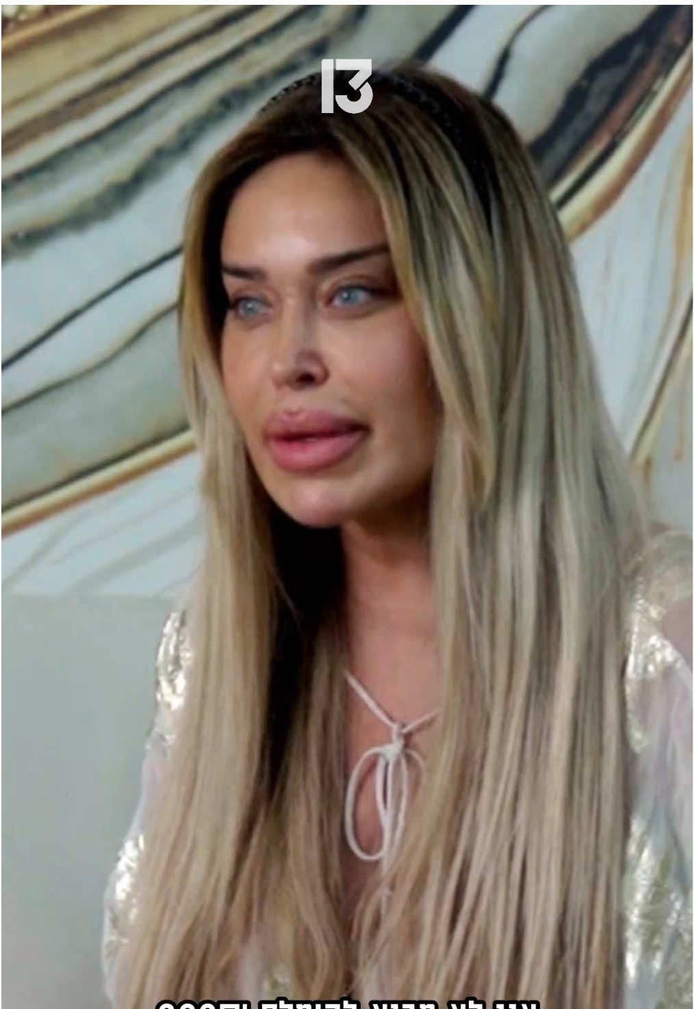 המבחן של אביבית 😂🫵 לגיטימי?  #רשת13 #האחהגדול 