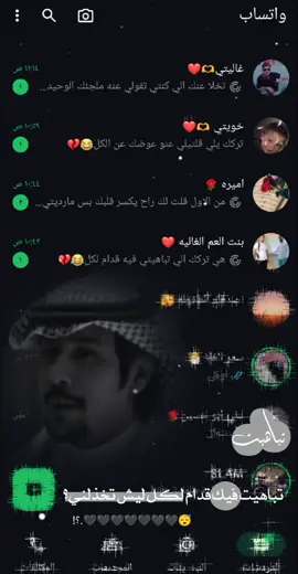 طيب ليش؟😴💔🖤 . . . . . . . . . . #مجرد_ذووقツ🖤🎼 #تصميمي #عباراتكم_الفخمه🦋🖤🖇 #كبرياء_انثى🖤 #تصميم_فيديوهات🎶🎤🎬 #تابعوني_فضلا❤ 