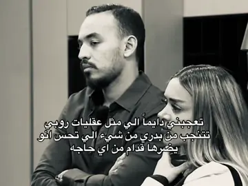 #قسمةونصيب #قسمة_ونصيب2 #قسمه_ونصيب3 #اكسبلور؟  @Rouby. smily 