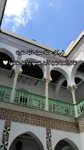 #fyp #المراة_القوية #المراة #اكسبلور #الحب❤️ #تيك_توك #خواطر_مبعثرة #اقتباسات #rania_quotes #عبر #خواطر 