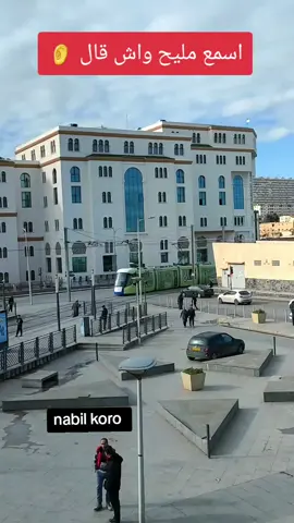 عمر الزاهي رحمه الله 
