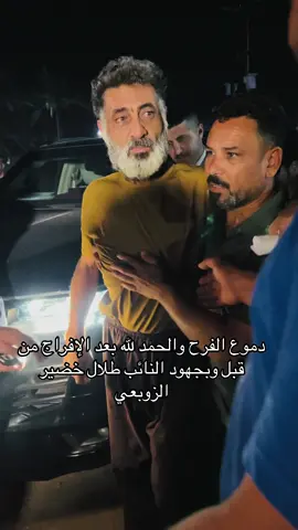 #النائب #طلال_الزوبعي #زوبع_الاسلم_عبده_سنجاره #مجلس_النواب_العراقي 