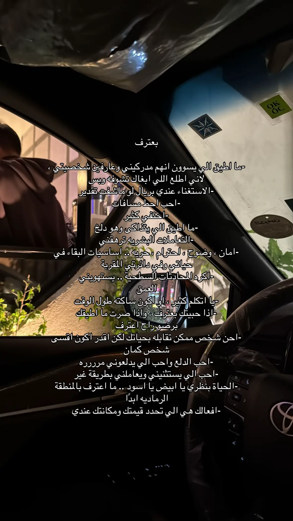 اعتراف فقط  #explorepage #515 #fyp 