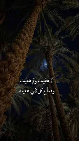 #CapCut #اكسبلورexplore 