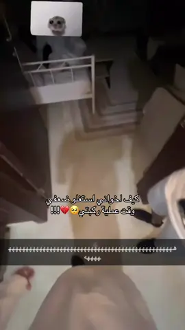#اكسبلور #explore #اكسبلورexplore #مشاهير_تيك_توك #مالي_خلق_احط_هاشتاقات #الشعب_الصيني_ماله_حل😂😂 #الرياض #مالي_خلق_احط_هاشتاقات🧢 #الشعب_الصيني_ماله_حل #fyp #foryou #fyppppppppppppppppppppppp #ugc #اخواني #تيك_توك #تيكتوك #اخوي #عائلي #tiktok #tiktokindia 