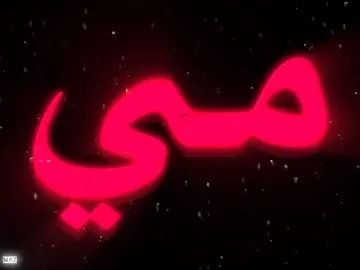 #foryoupage #fyp #viral #viralvideo #اغاني #اغاني 