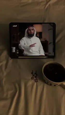 العلاقات المحرمة 👍🏻. #العلاقات_المحرمة #ياسر_الحزيمي ##بودكاست #بودكاست_فنجان #ديني #fypシ゚ #fyp #foryou 