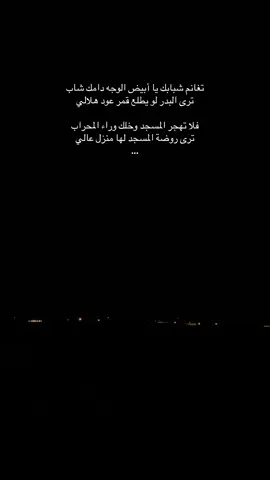 #explore #fyp #اكسبلور 