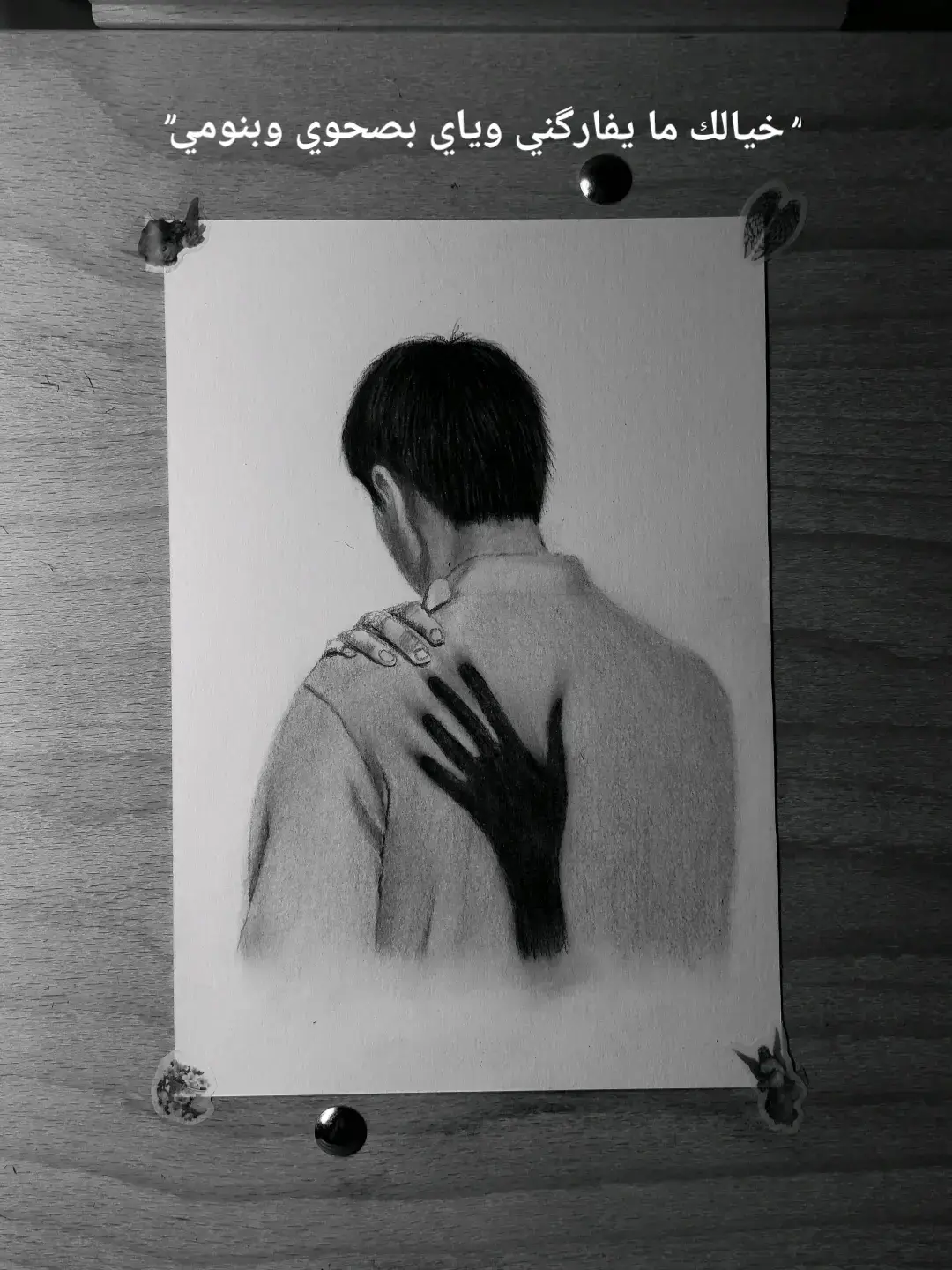 #مالي_خلق_احط_هاشتاقات #اكسبلورexplore #عراق #رسم_رصاص #اكسبلور #رسامين #فن #رسامين_العرب 