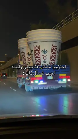 #السعودية #محمد_بن_سلمان #ترامب #اكسبلور 
