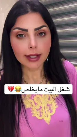 نادين الطائي#نادين_الطائي_لاتغلط_غلطتي #الشعب_الصيني_ماله_حل😂😂 #اكسبلورexplore #لايك 
