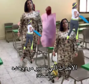 بطنييييي ههههههههههههههههههههههههههههههههههههههههههههههههههههههههههههه #اكسبلور #فولو #ذبات #الشعب_الصيني_ماله_حل😂😂 #ميمز #fyppppppppppppppppppppppp #explore #explore #school #مدرسة #منىَ_بنت_الحاره #ريم_البلوشي 