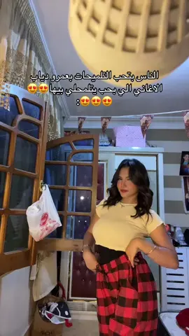 اه والله😍😍😍#gomana🔥❤ #trinding #fyppppppppppppppppppppppp #ADHD #foryoupage #explore #likeeeeeeee #viral_video #axeratiochallenge #follow #iiiiiiiiiiiiiiiiiiiiiiiiiiiiiiiiiiiiiiii #الشعب_الصيني_ماله_حل😂😂 