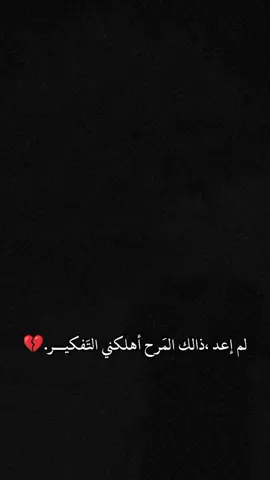 #بّـــــــشـــــــهِ #موصل #مدريديستا #fyp #الرياض_جده_مكه_الدمام_المدينه #فرنسا🇨🇵_بلجيكا🇧🇪_المانيا🇩🇪_اسبانيا🇪🇸 #مشاهير_تيك_توك #مليون_مشاهدة❤ #البدراني 