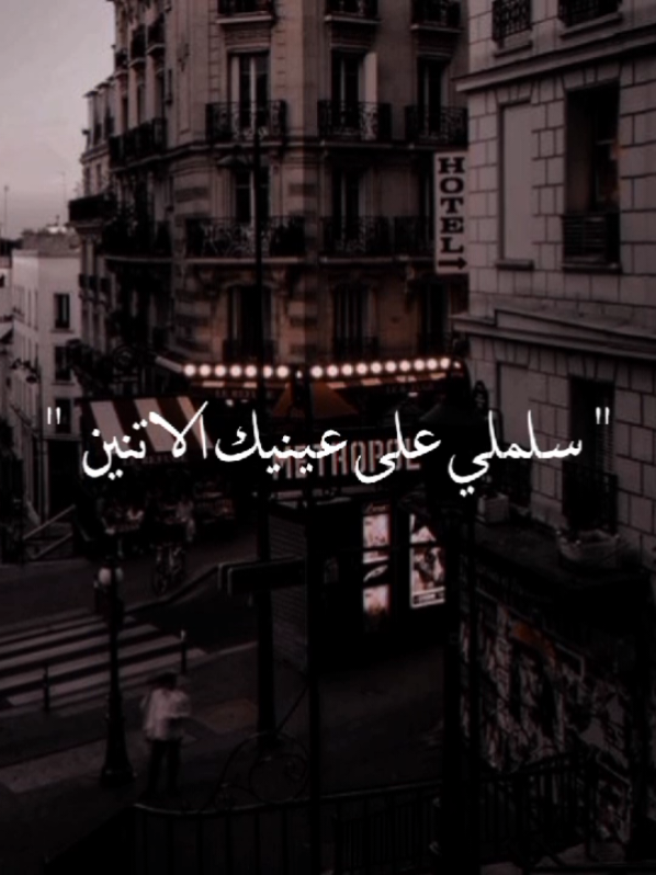 عمره ماينسى اعز الناس.  #videos #fyp #trending #foruyou #explore #ستوريات 