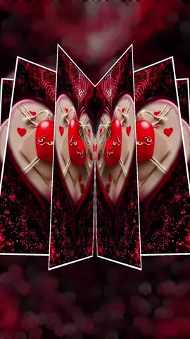 #احبك❤️ 