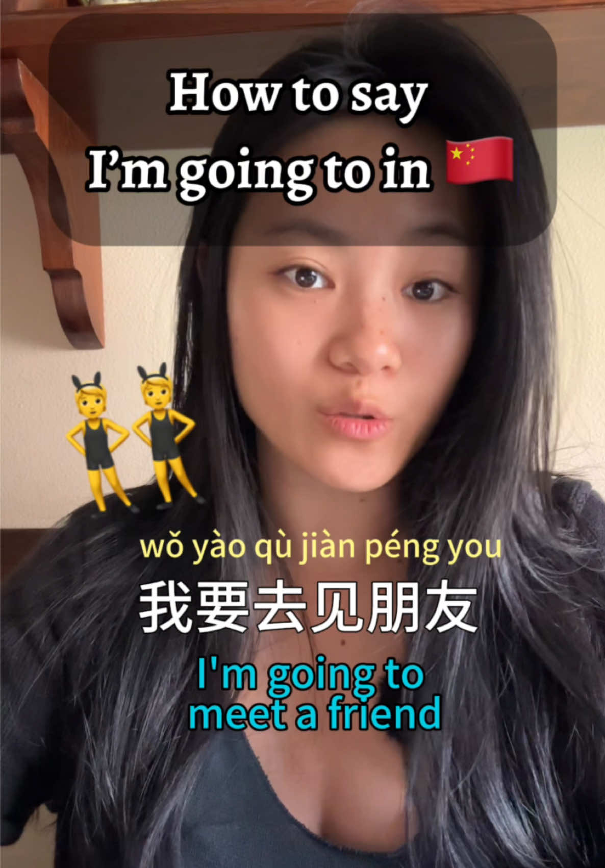 How to say I’m going to in Chinese  #mandarin #learnmandarin #learnchinese #chineseclass #imparacinese #speakchinese #languages 