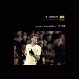 مدافعي 🤍😍 . #fyp #realmadrid #deanhuijsen #ريال_مدريد #هويسن 