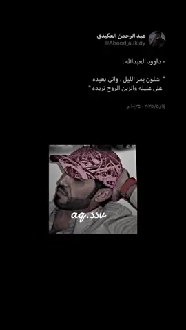 #VNVideoEditor @داوود  العبدالله #معربا🇸🇾 #التل #الشام #سوريا #دبكات #دبي #الامارات # 