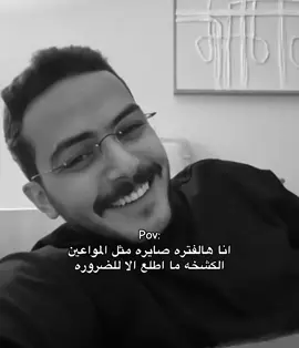 😭😭 #سلطان_بن_نايف #fyp 