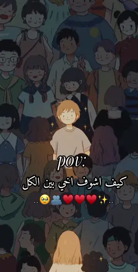 #🥹❤️ #تصميمي  #تصاميم_نسيمو🤍  #الشعب_الصيني_ماله_حل😂😂، 