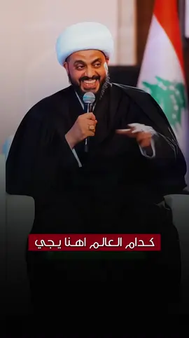 #الشيخ_الامين 