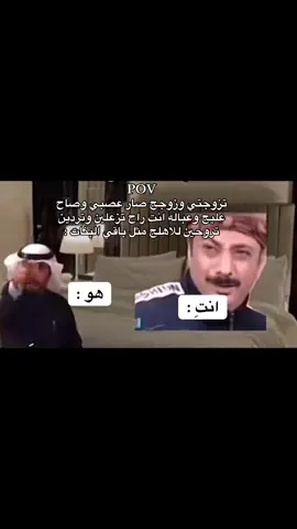 روح بابا روح💔🗿 . #fypシ゚ #رياكشناات #اكسبلور #fyp #foryou 