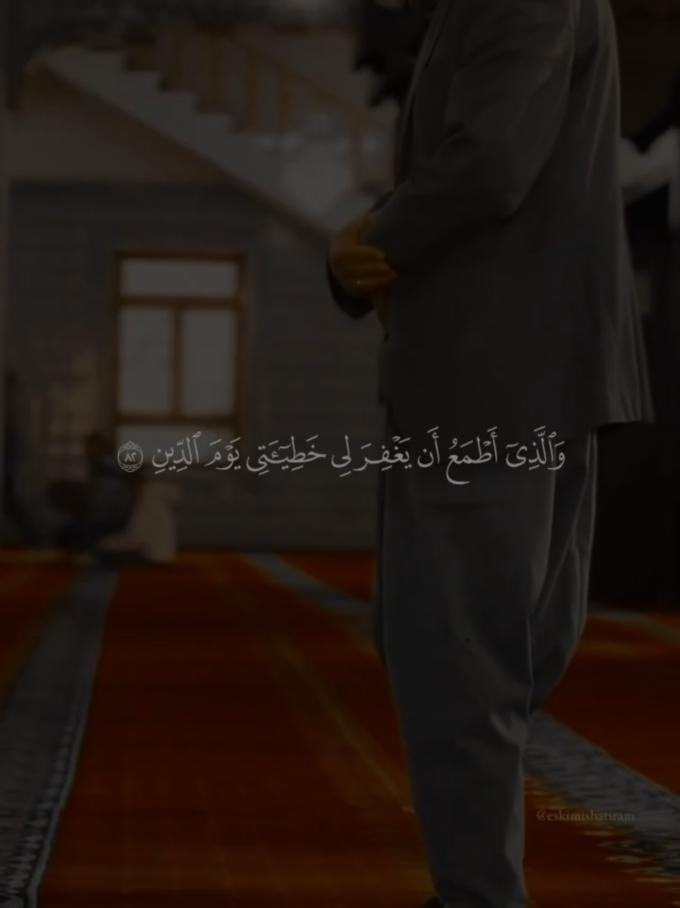 (والذي اطمع ان يغفر له خطيئتي يوم الدين) #ياسر_الدوسري #Quran #fouryoupag #fyp 