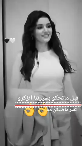 #عباراتكم_الفخمه📿📌 #مجرد________ذووووووق🎶🎵💞 #للناس#المتغوطا😌🖐👑#لايك#تعليق#اكسبلورexplore #كومنتاتكم_حلوة♥️