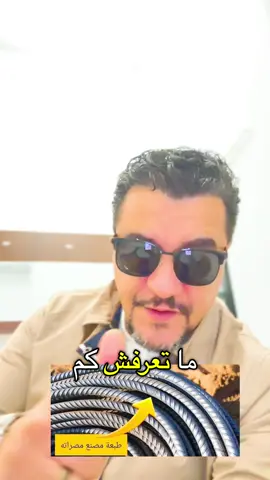 تبي تعرف كم تبي حديد وهوردي وحديد للسقف بعال اسمع #مهندس_محمد_العنيزي #العنيزي🔥 #ليبيا🇱🇾 #viral #foryou #viraltiktok #هندسة_مدنية #هندسةمعمارية #مشاهير_تيك_توك_مشاهير_العرب #طرابلس #مصراته #مقاولات_بناء #سبها_ليبيا_الجنوب_الليبي #المهندس_محمد_العنيزي #MassaGroup 