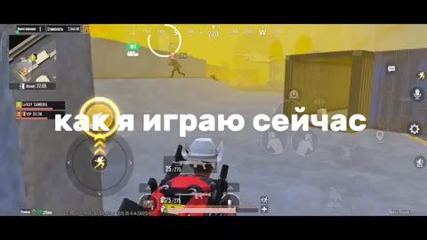 имба получилась  #рекомендации #recomendation  #pubg #пабг #метро #metro #prime 