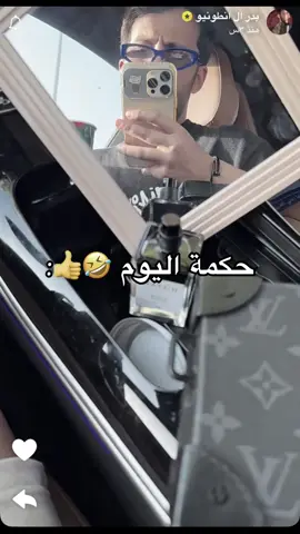 #بدر_ال_انطونيو 
