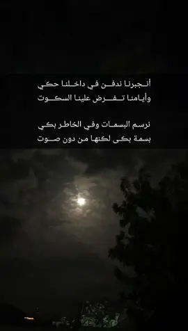 #عباراتكم_الفخمه📿📌 #خواطر #بوح 