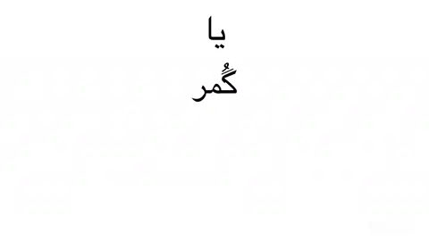 عندي حبيبه 🥹@𝐵𝑎𝑡𝑜𝑜𝑙❀˖°. #الشعب_الصيني_ماله_حل😂😂 #foryou #العراق #fyp #viral #4u 