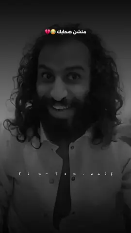 #ستوريات #fypシ゚viral🖤tiktok #fypシ゚viral🖤tiktok☆♡🦋myvideo 